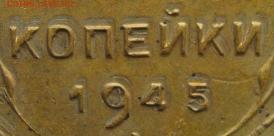 1 копейка 1938 года - рев..JPG