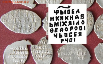 16 чешуек на определение - DSCN3394.JPG