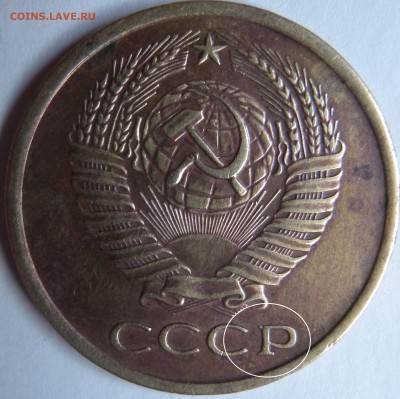 2 монеты  5 коп. 1961г И 1962г ШТ.2-12А и 2-11 Ф. - DSCN1649.JPG