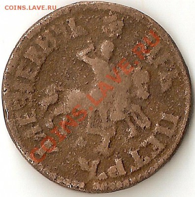 1 копейка 1705г Предпродажная оценка - ScannedImage-22