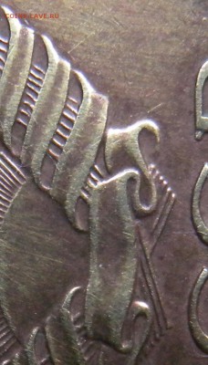 2 монеты  5 коп. 1961г И 1962г ШТ.2-12А и 2-11 Ф. - DSCN1654.JPG