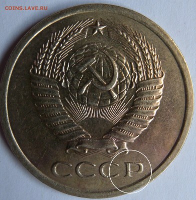 2 монеты  5 коп. 1961г И 1962г ШТ.2-12А и 2-11 Ф. - DSCN1651.JPG
