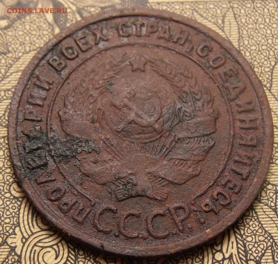 1 копейка 1925, до 20.09.2016 в 22-00 Мск - P1010619.JPG