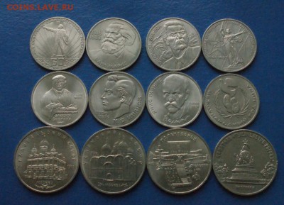 Юбилейные рубли СССР (1р., 5р.) 12 шт. до 18.09. - 90.JPG