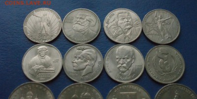 Юбилейные рубли СССР (1р., 5р.) 12 шт. до 18.09. - 91.JPG
