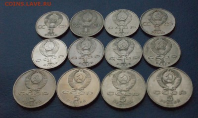 Юбилейные рубли СССР (1р., 5р.) 12 шт. до 18.09. - 93.JPG