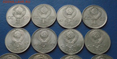 Юбилейные рубли СССР (1р., 5р.) 12 шт. до 18.09. - 94.JPG
