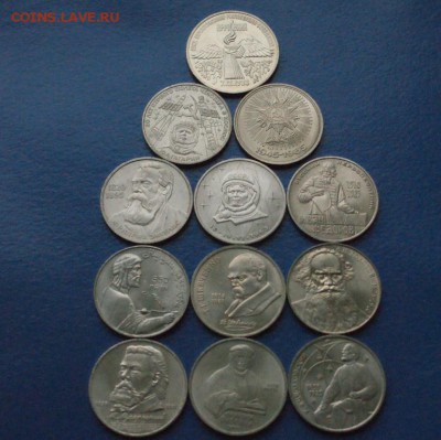 Юбилейные рубли СССР (1р., 3р.) 12 шт. до 18.09. - 110.JPG