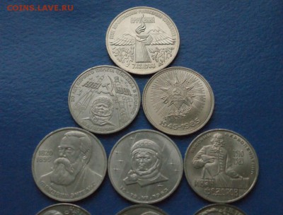 Юбилейные рубли СССР (1р., 3р.) 12 шт. до 18.09. - 111.JPG