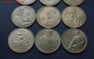 Юбилейные рубли СССР (1р., 3р.) 12 шт. до 18.09. - 112.JPG