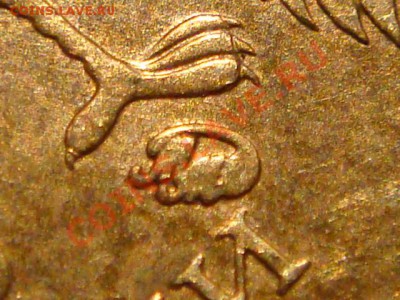 10 рублей 2010 1.23 "Г" начало штампа буквы отчётливы!!!! - DSC03683.JPG