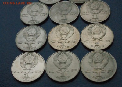 Юбилейные рубли СССР (1р., 3р.) 12 шт. до 18.09. - 115.JPG