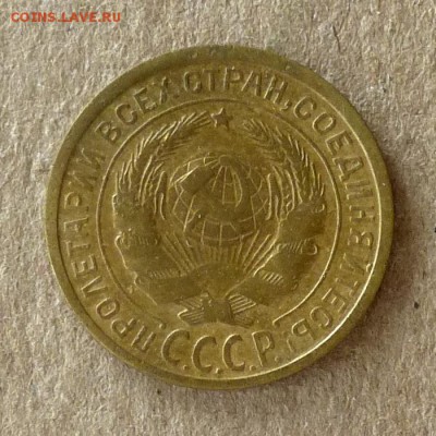 2 копейки 1926 год, до 21.09.2016г до 22.00 Мск (2) - P1040478