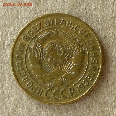 2 копейки 1926 год, до 21.09.2016г до 22.00 Мск (3) - P1040480