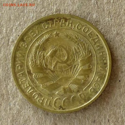 2 копейки 1930 год, до 21.09.2016г до 22.00 Мск (1) - P1040482