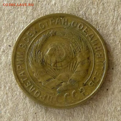 2 копейки 1931 год, до 21.09.2016г до 22.00 Мск (2) - P1040490