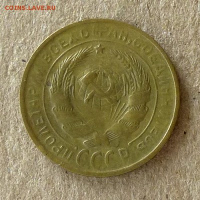 2 копейки 1931 год, до 21.09.2016г до 22.00 Мск (3) - P1040492