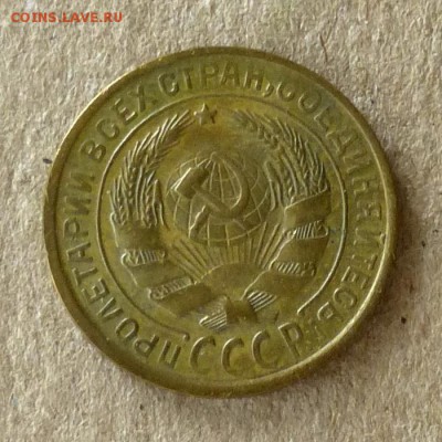 2 копейки 1934 год, до 21.09.2016г до 22.00 Мск (2) - P1040496