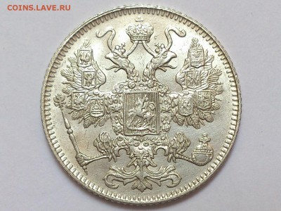 15  КОПЕЕК  1916 г. ОСАКА . UNC . ШТ. БЛЕСК .  20.09 в 22-00 - DSC_5154