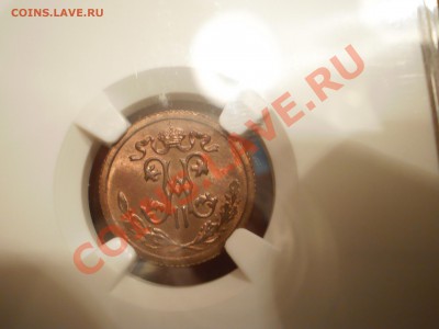2 коп.1912г. NGC MS63 RB - 1912.JPG
