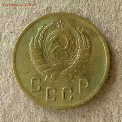 2 копейки 1937 год, до 21.09.2016г до 22.00 Мск (3) - P1040516