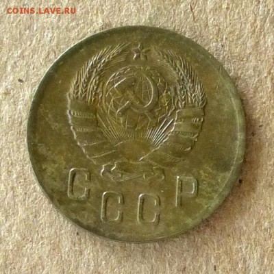 2 копейки 1938 год, до 21.09.2016г до 22.00 Мск (1) - P1040518