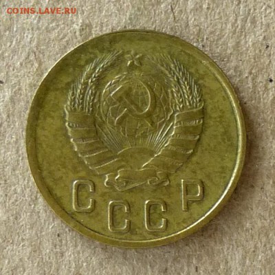 2 копейки 1938 год, до 21.09.2016г до 22.00 Мск (2) - P1040521