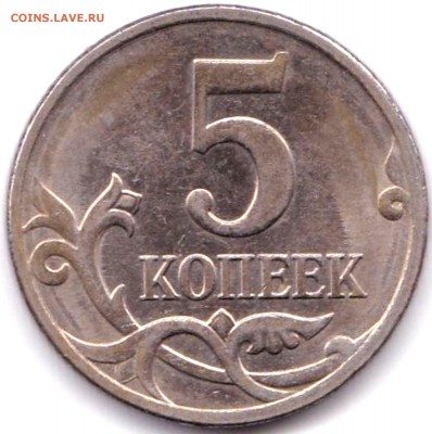 5 коп 2008м шт.Б2 - ? - 5 коп 2008м шт.Б2
