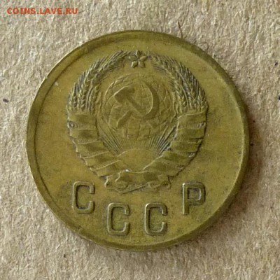 2 копейки 1940 год, до 21.09.2016г до 22.00 Мск (1) - P1040527