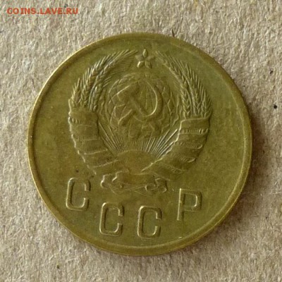 2 копейки 1946 год, до 21.09.2016г до 22.00 Мск (1) - P1040531