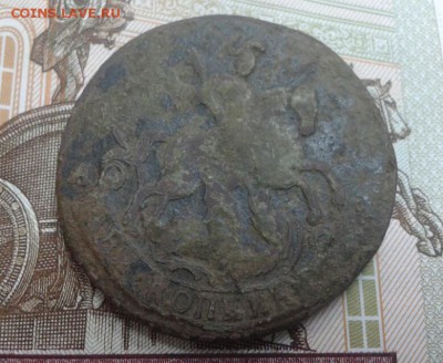 2 копейки 1793 а.м. - Й