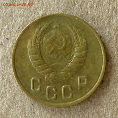 2 копейки 1946 год, до 21.09.2016г до 22.00 Мск (2) - P1040533