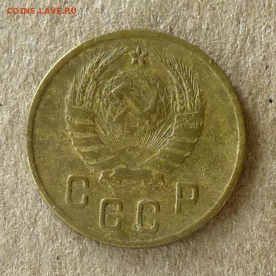2 копейки 1946 год, до 21.09.2016г до 22.00 Мск (3) - P1040535