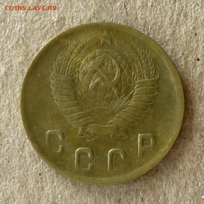 2 копейки 1949 год, до 21.09.2016г до 22.00 Мск (2) - P1040539