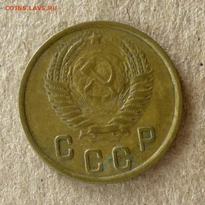 2 копейки 1950 год, до 21.09.2016г до 22.00 Мск (1) - P1040543