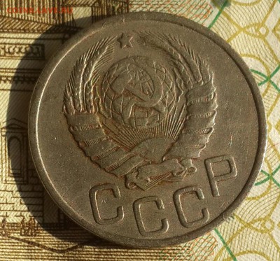 20 копеек 1940. Хорошая. С 200 р. До 18.09.2016 в 22.00 - 20160915_083518-1