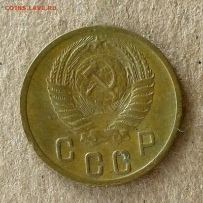 2 копейки 1952 год, до 21.09.2016г до 22.00 Мск (1) - P1040547