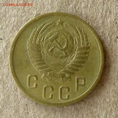 2 копейки 1953 год, до 21.09.2016г до 22.00 Мск (1) - P1040553