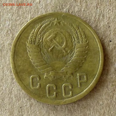2 копейки 1953 год, до 21.09.2016г до 22.00 Мск (2) - P1040556