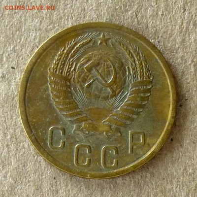 2 копейки 1953 год, до 21.09.2016г до 22.00 Мск (3) - P1040558
