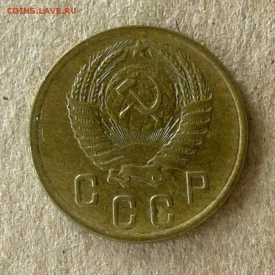 2 копейки 1955 год, до 21.09.2016г до 22.00 Мск (4) - P1040568