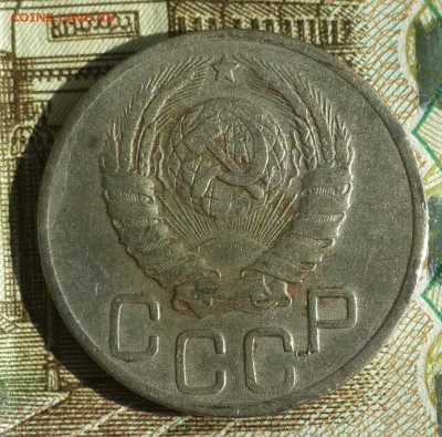 20 копеек 1937. До 18.09.2016 в 22.09 - 20160915_090037-1