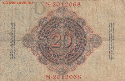 20 марок 1914 Германия до 16.09 в 22.00 - IMG_20160915_0004