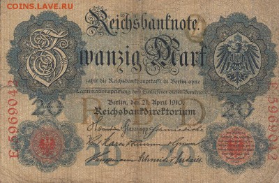 20 марок 1910 Германия до 16.09 в 22.00 - IMG_20160915_0005