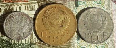 5, 10 и 20 копеек 1940. До 18.09.2016 в 22.00 - 20160915_091257-1