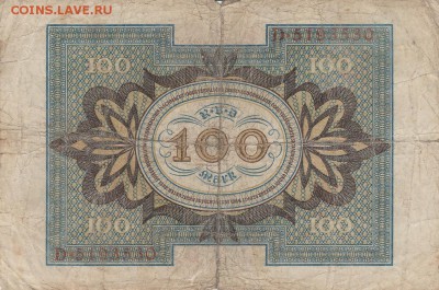 100 марок 1920 Германия до 16.09 в 22.00 - IMG_20160915_0008
