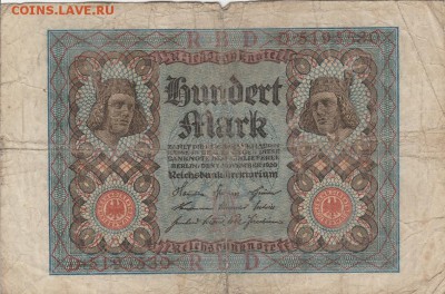 100 марок 1920 Германия до 16.09 в 22.00 - IMG_20160915_0007