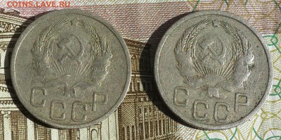 20 копеек 1935, 1936. до 18.09.2016 в 22.00 - 20160915_094435-1