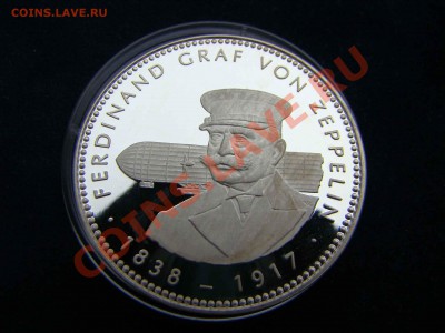 Монетовидная медаль Граф фон Цеппелин. Серебро - DSC06467.JPG