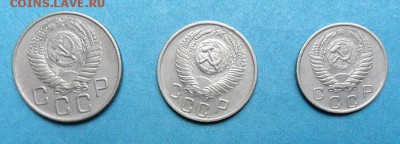 10коп. 15к.20к. 1956г - SAM_3226.JPG